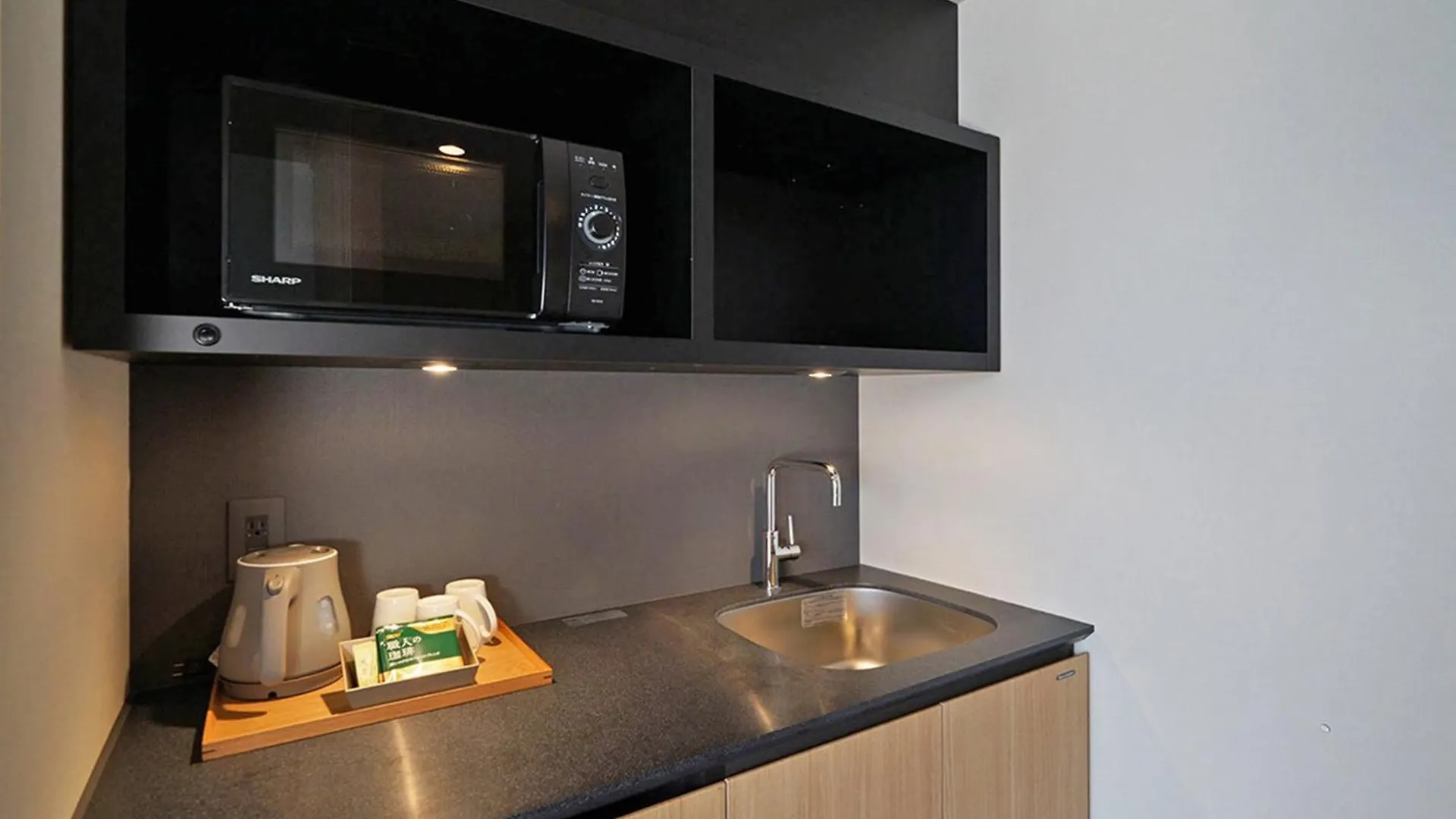 Chisun Premium Kyoto Kujo Hotell