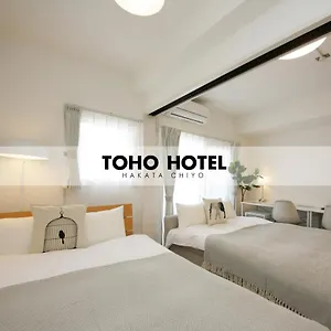 東邦ホテル博多千代 アパートホテル 福岡市
