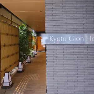 ホテル 京都祇園
