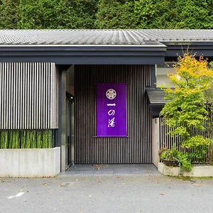 Ryokan Susukinohara Ichinoyu Hakone