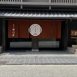 Gion Shinmonso Kyoto