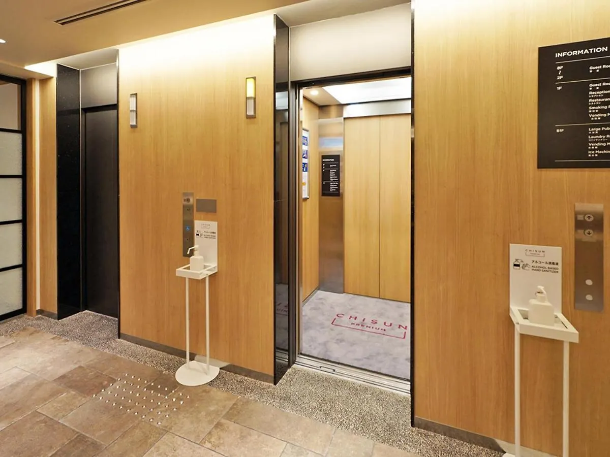 Hotel Chisun Premium Kyoto Kujo